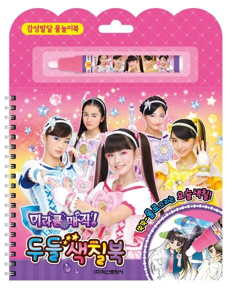 �̶�Ŭ ���� �ε� ��ĥ��