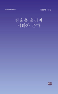 ����� �︮�� ��Ÿ�� �´�