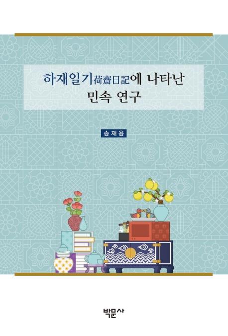 �����ϱ�(�������)�� ��Ÿ�� �μ� ����