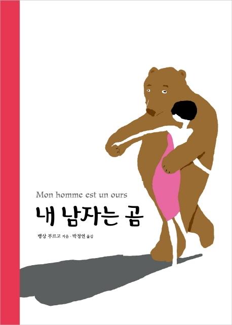 �� ���ڴ� ��