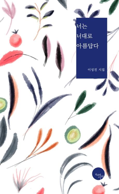 �ʴ� �ʴ�� �Ƹ����