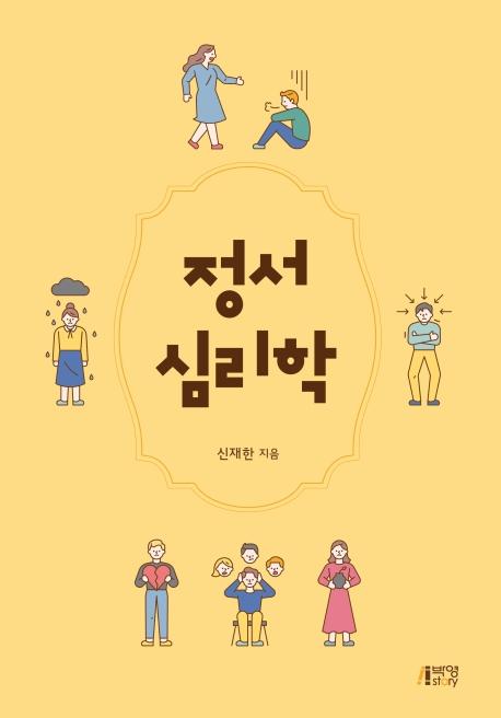 ���� �ɸ���