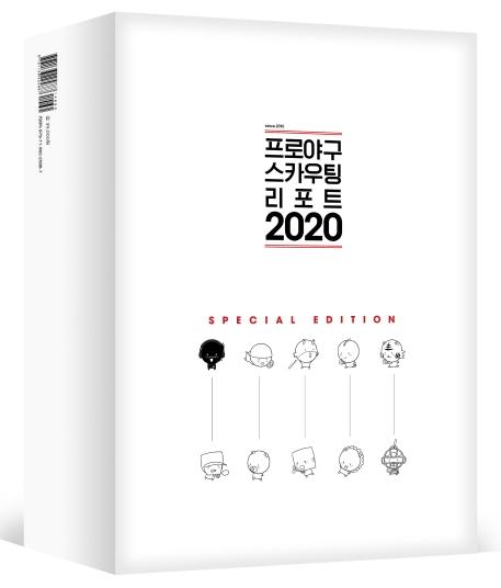 ξ߱ ī Ʈ 2020 [ ]