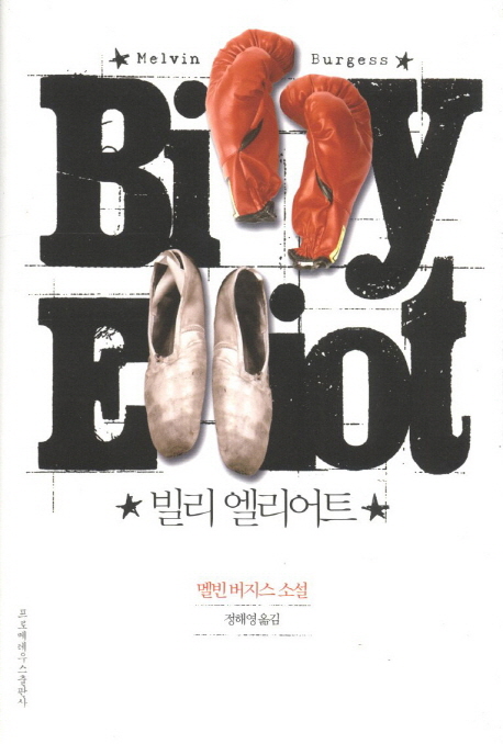 ���� ������Ʈ [2��]