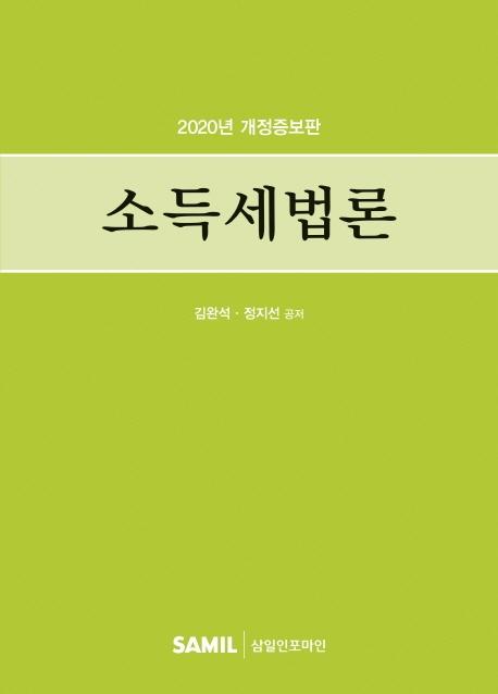 ҵ漼 (2020)