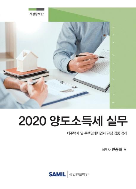 絵ҵ漼 ǹ(2020)