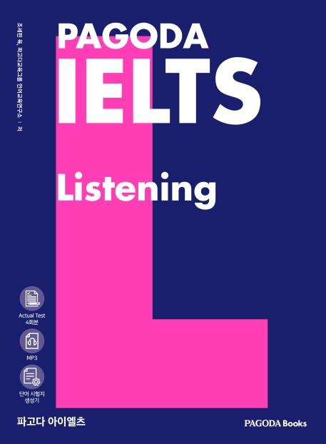 İ ̿  PAGODA IELTS Listening