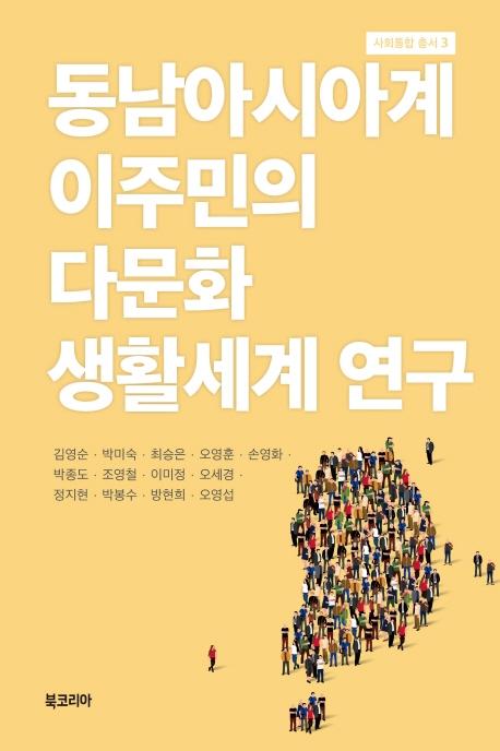 �����ƽþư� ���ֹ��� �ٹ�ȭ ��Ȱ ���� ����