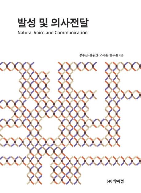 �߼� �� �ǻ����� 