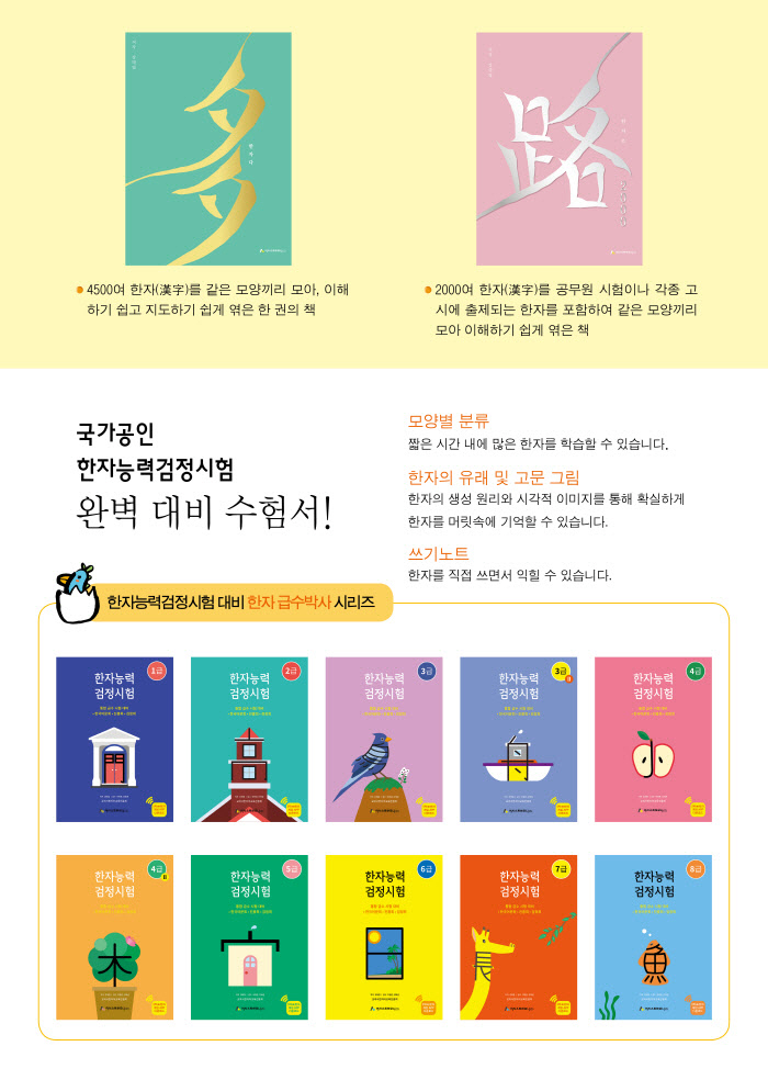 반디앤루니스 인터넷서점