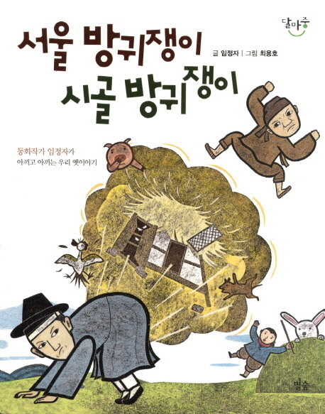 ���� ������� �ð� �������