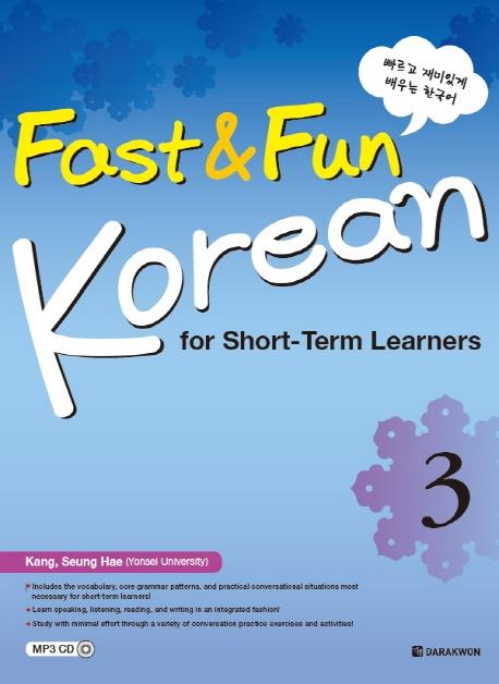 Fast & Fun Korean for Short – Term Learners 3 