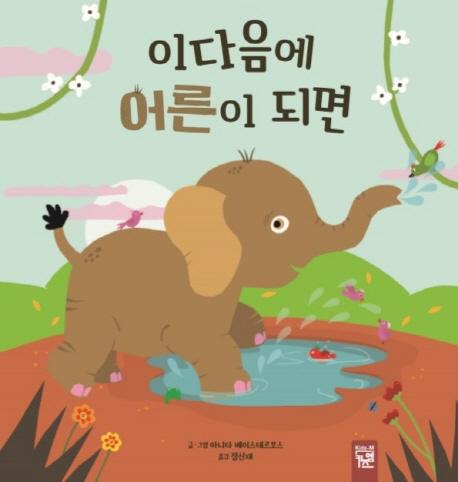 �̴����� ��� �Ǹ�