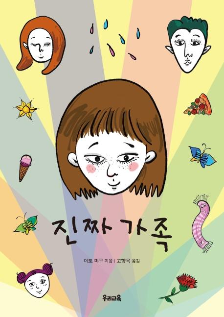 ��¥ ����