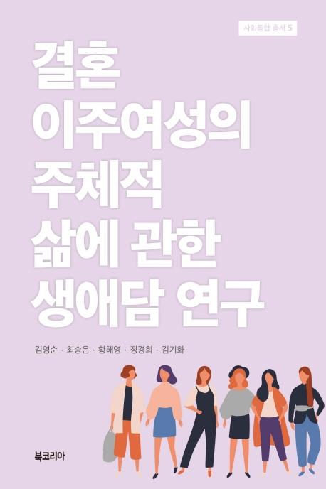 ��ȥ ���ֿ����� ��ü�� � ���� ���ִ� ����