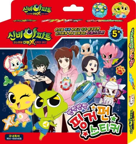 �ź����Ʈ ���� 3 ����Ʈ�� ���� X 6���� ���� �ΰ��� ��ƼĿ