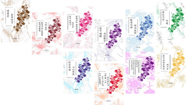 ����ȫ �������� ��10�� ��Ʈ