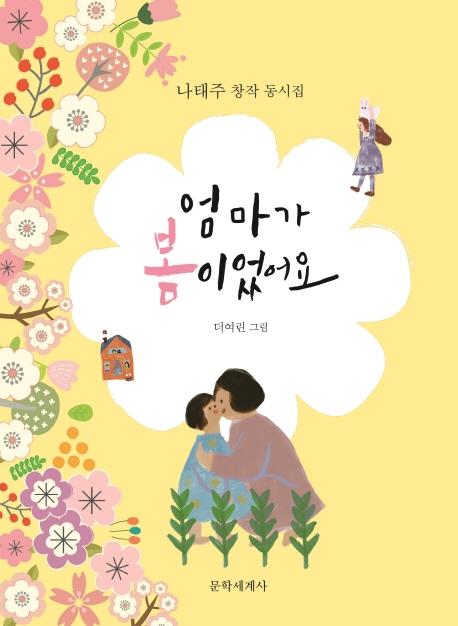 ������ ���̾����