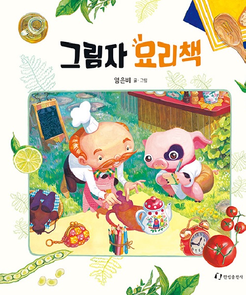 �׸��� �丮å