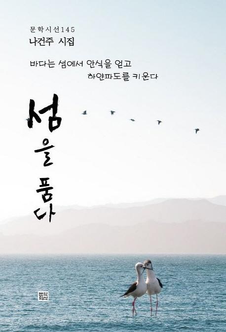 ���� ǰ��