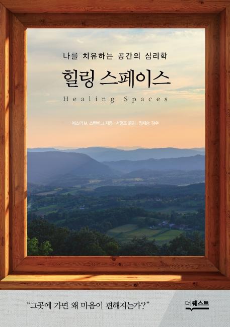 ���� �����̽� 