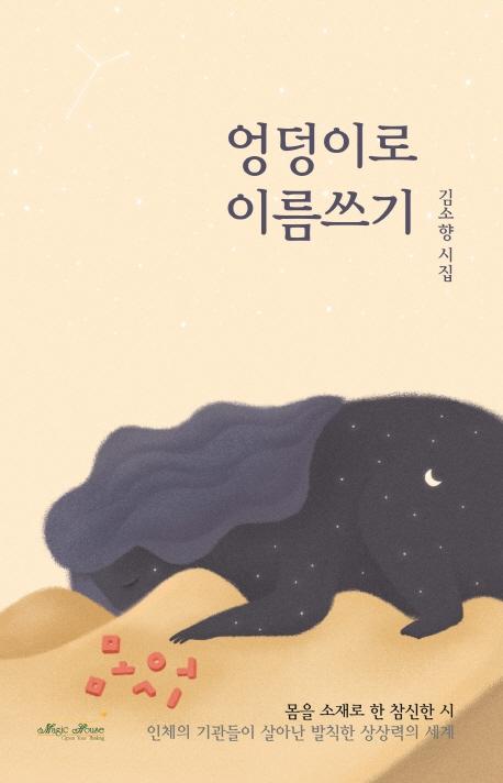 �����̷� �̸�����