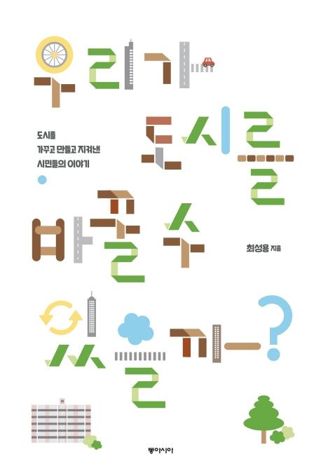 츮 ø ٲ  