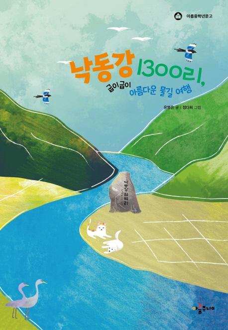 ������ 1300�� ���̱��� �Ƹ��ٿ� ���� ����