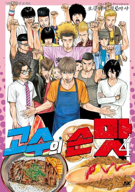 ������ �ո� 4