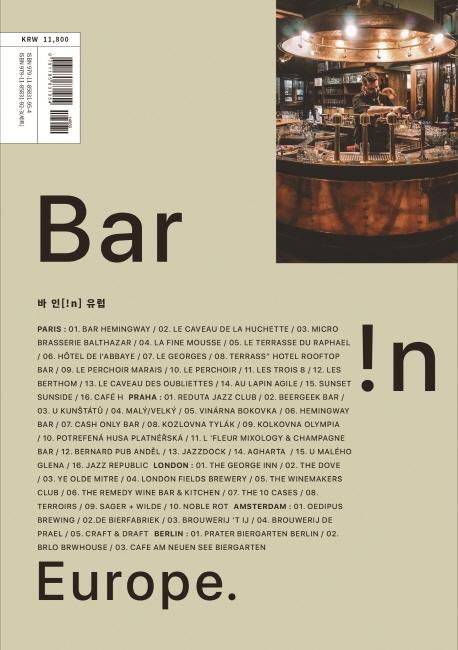    Bar !n Europe