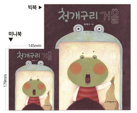 û������ �ſ� (�̴Ϻ�) 