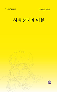 ��������� �̼�