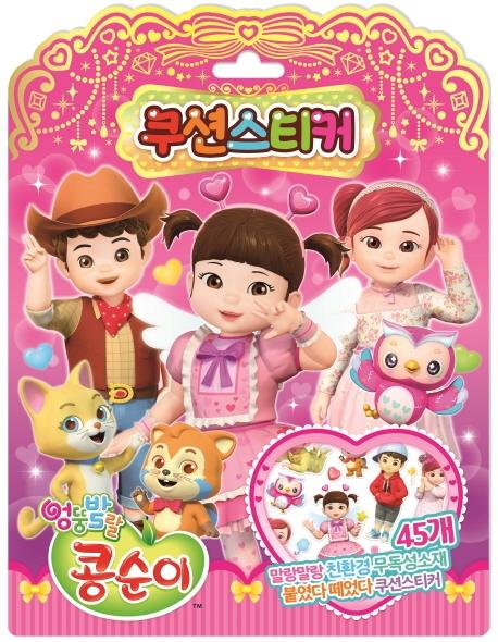 ���׹߶� ����� ���ǽ�ƼĿ