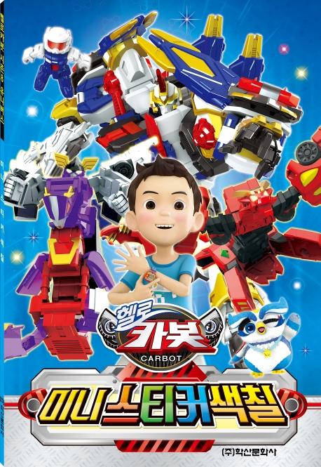 ���ī�� ���� 8 �̴� ��ƼĿ ��ĥ