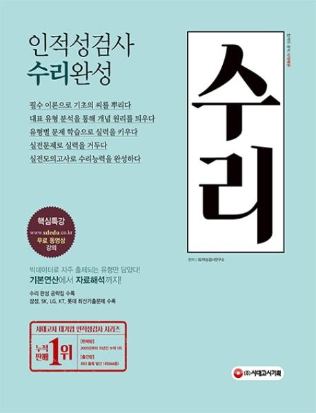 �������˻� ���� �ϼ� (2020)[����2��]