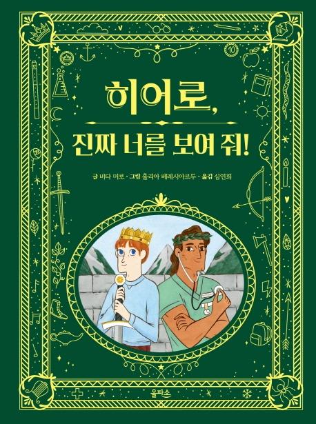 �����, ��¥ �ʸ� ���� ��!