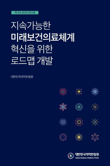 ���Ӱ����� �̷������Ƿ�ü�� ������ ���� �ε�� ����