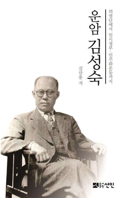  輺