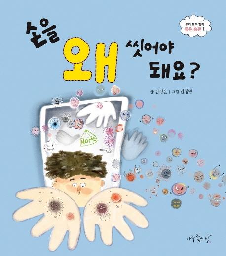 ���� �� �ľ�� �ſ�?