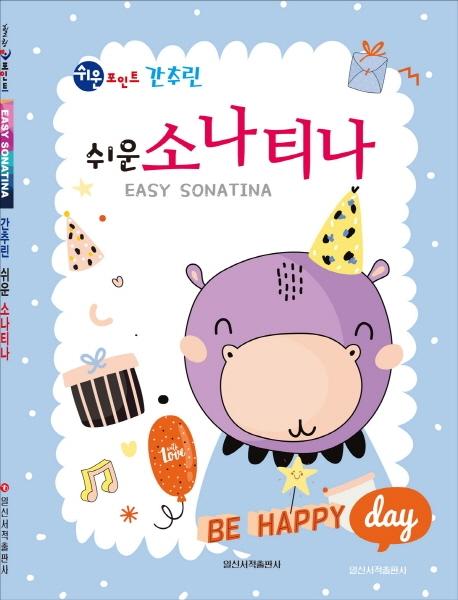 ���߸� ���� �ҳ�Ƽ��