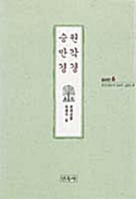 ������¸���-8��