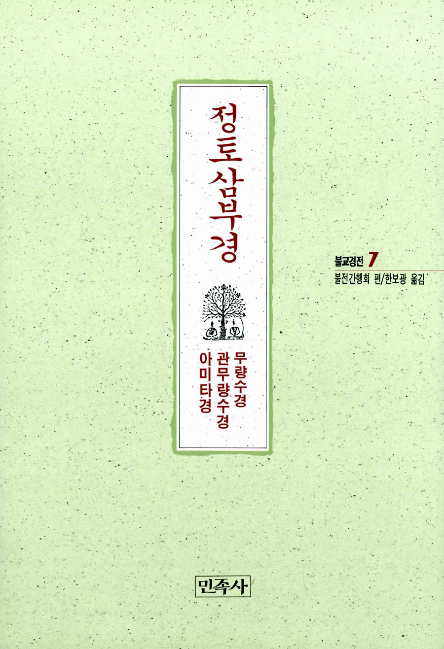 �����ΰ�