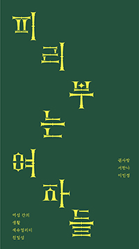 �Ǹ� �δ� ���ڵ� 