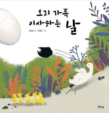 �������� �̻��ϴ� ��