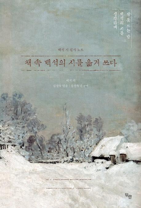 å �� �鼮�� �ø� �Ű� ����