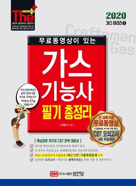 ���ᵿ������ �ִ� ������ɻ� �ʱ� ������(2020)[����4��]