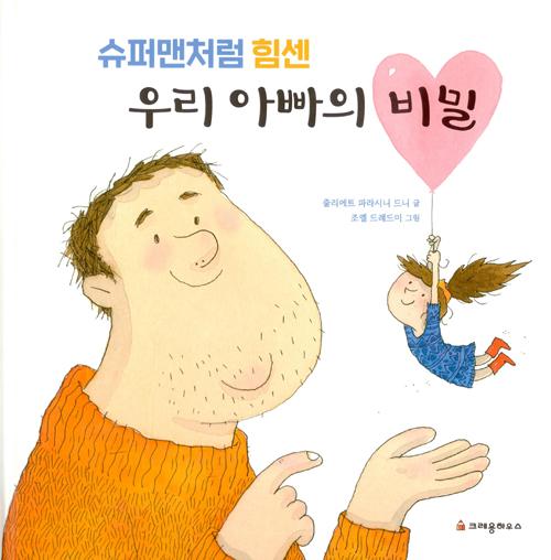 ۸ó  츮 ƺ 