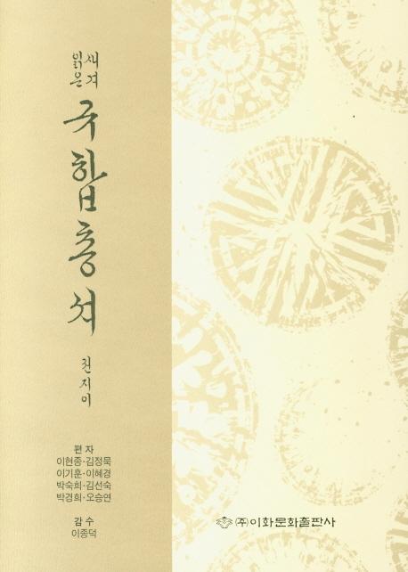 �������� �����Ѽ� 