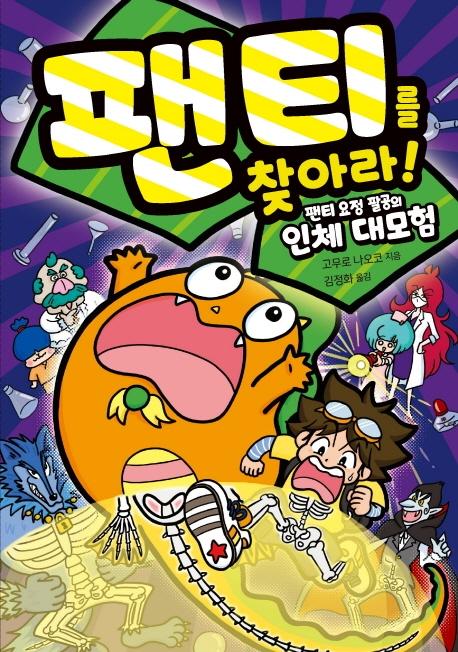 ��Ƽ�� ã�ƶ�!