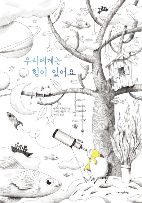 츮Դ  ־